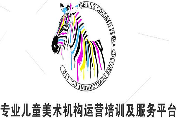 彩色斑馬加盟費多少