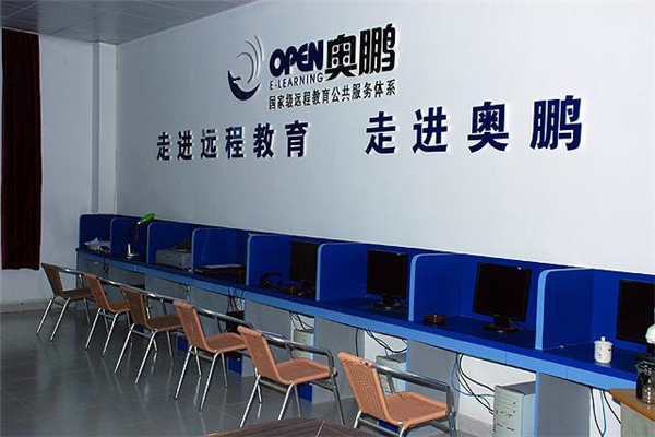 奧鵬遠程教育 奧鵬遠程教育怎么加盟,要求有哪些