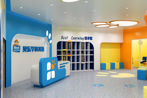 貝樂英語貝樂英語加盟費(fèi)用及電話