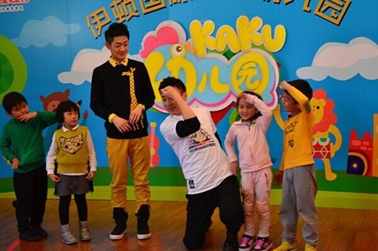 卡酷幼兒園加盟費(fèi)用
