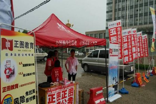 怎么加盟正圖教育