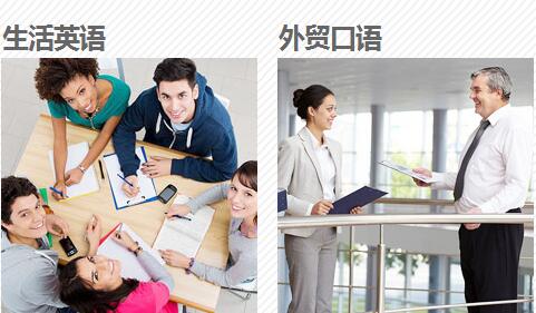 普特英語網校怎么樣