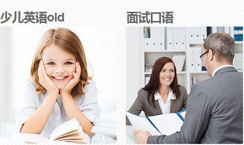 普特英語網校怎么樣