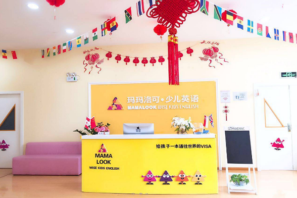 瑪瑪洛可少兒英語怎么樣