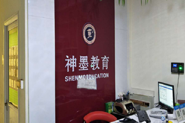 神墨教育加盟電話