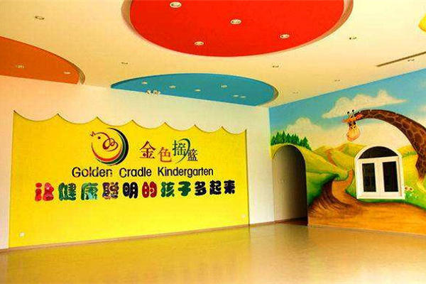 北京金色搖籃幼兒園怎么樣
