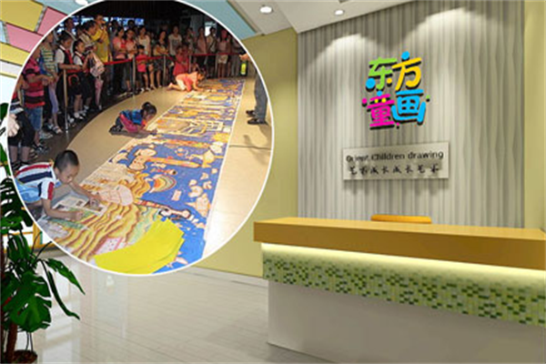 兒童美術培訓加盟費用
