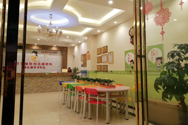 怎么加盟小書童教育
