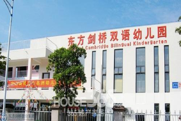 劍橋國際幼兒園可以加盟嗎