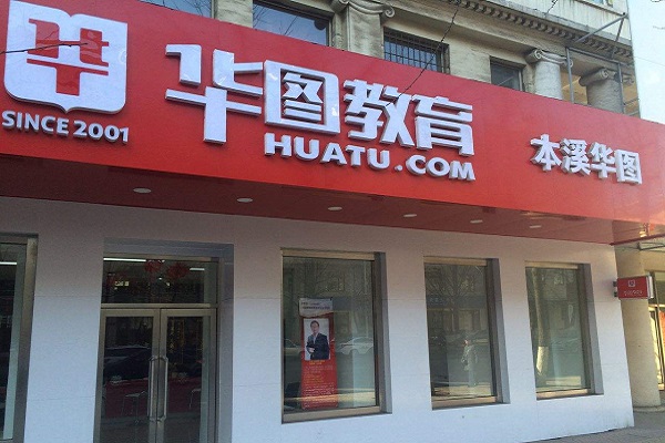 職業資格教育培訓加盟品牌有哪些