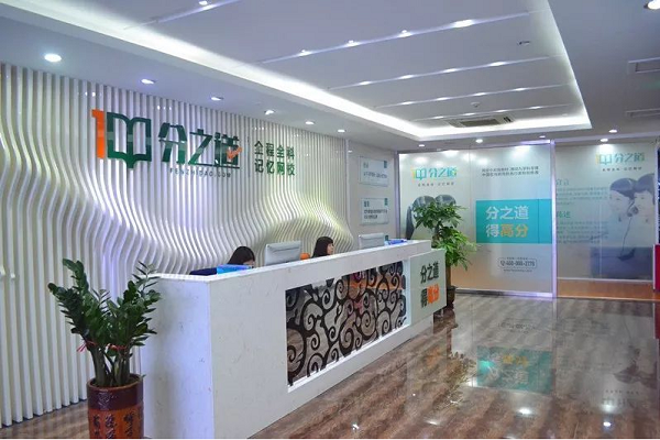分之道怎么加盟