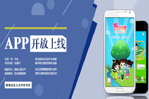 新理念英語可以加盟嗎