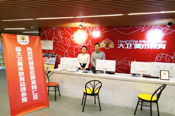 十大少兒美術培訓加盟品牌有哪些？