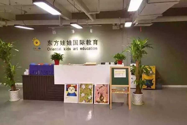 十大少兒美術培訓加盟品牌有哪些？