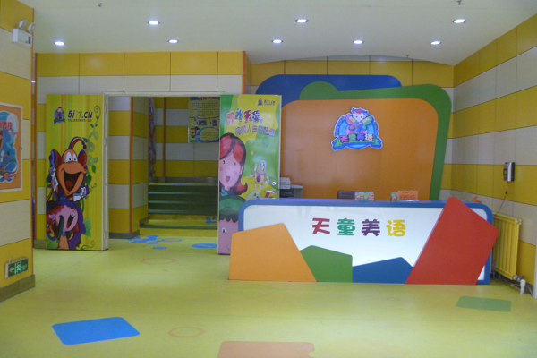 天童美語學校怎么樣