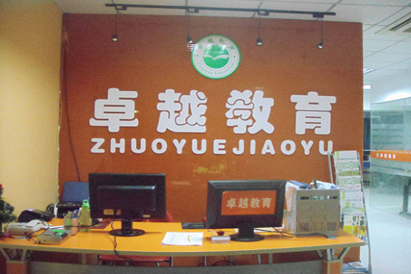 廣州不凡教育可以加盟嗎