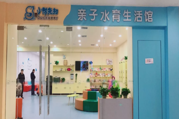 小鴨先知加盟費(fèi)用多少錢(qián)