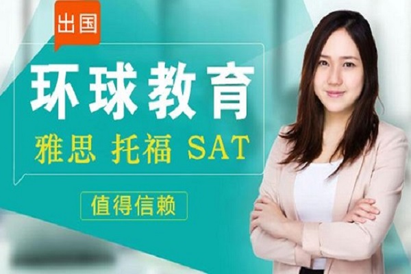 環球英語加盟店怎么樣