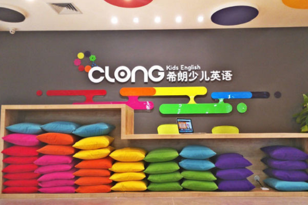 英語培訓加盟學校選哪個好