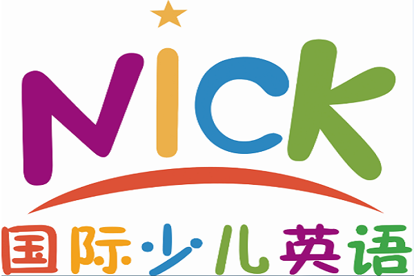 北京尼克英語加盟費