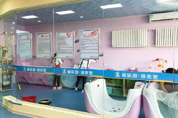 海樂游嬰兒游泳館怎么加盟