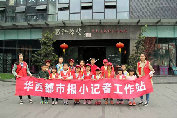 加盟報(bào)社小記者站合作模式
