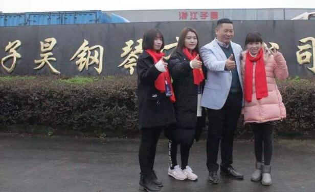 子昊鋼琴教育怎么樣