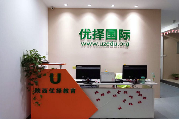 優擇教育加盟前景如何?