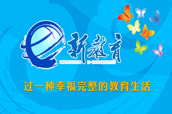 少兒英語教育機構加盟費用