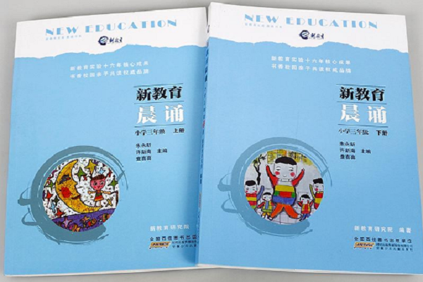 少兒英語教育機構加盟費用