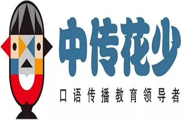 中傳花少加盟需要費(fèi)用