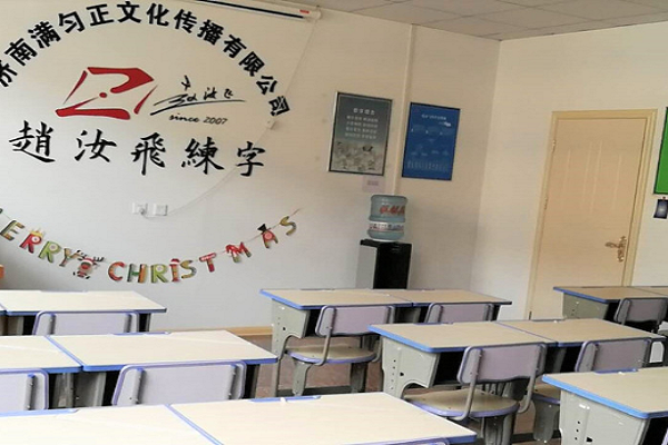 練字加盟排名前十品牌有哪些