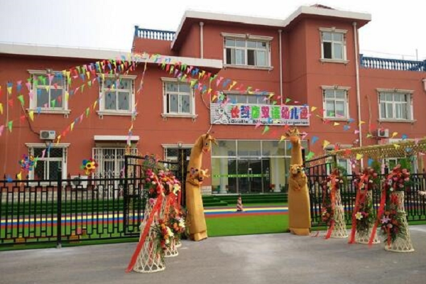 加盟長頸鹿幼兒園怎么樣