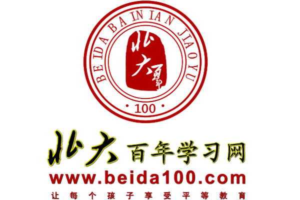 加盟北大學習網怎么樣