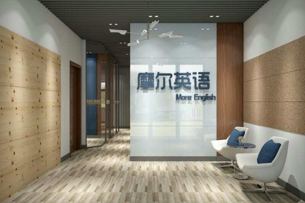 摩爾補(bǔ)習(xí)班英語加盟品牌怎么樣