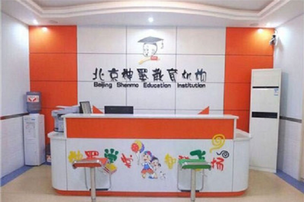 神墨可以加盟嗎