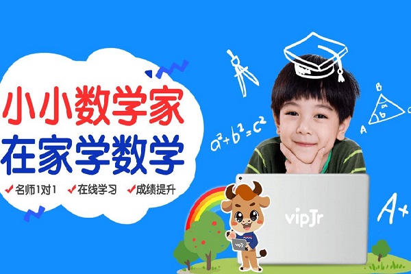 在線英語加盟多少錢