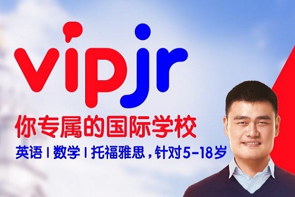 在線英語加盟多少錢