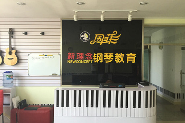 少兒鋼琴加盟排行榜哪家好