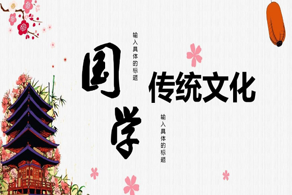 加盟國學教育怎么樣