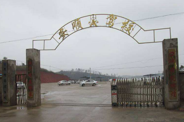 加盟安順駕校怎么樣，好嗎