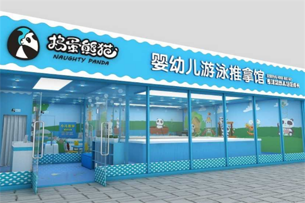 杭州嬰兒游泳館哪些做招商加盟