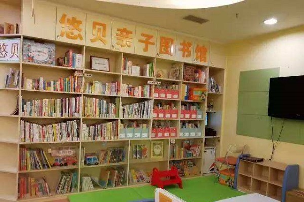 開悠貝繪本館好嗎