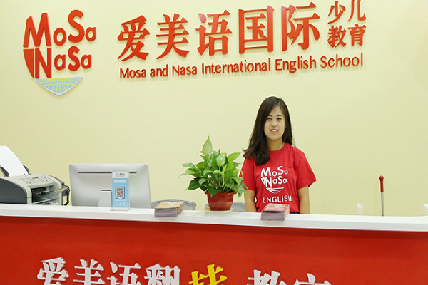 少兒英語培訓機構加盟費多少