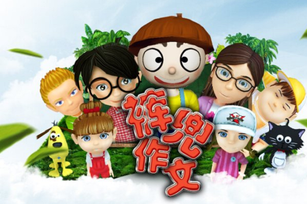 褲兜作文加盟費多少