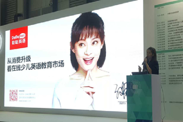加盟噠噠英語多少錢