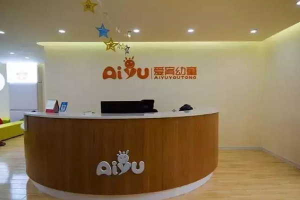 加盟愛育幼童前景怎么樣