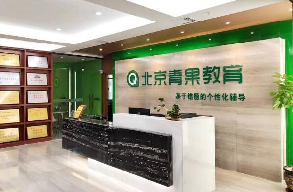 北京教育機構加盟品牌有哪些