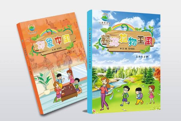 清泉大語文加盟費(fèi)多少錢