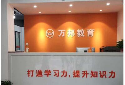 北京教育機構加盟品牌有哪些